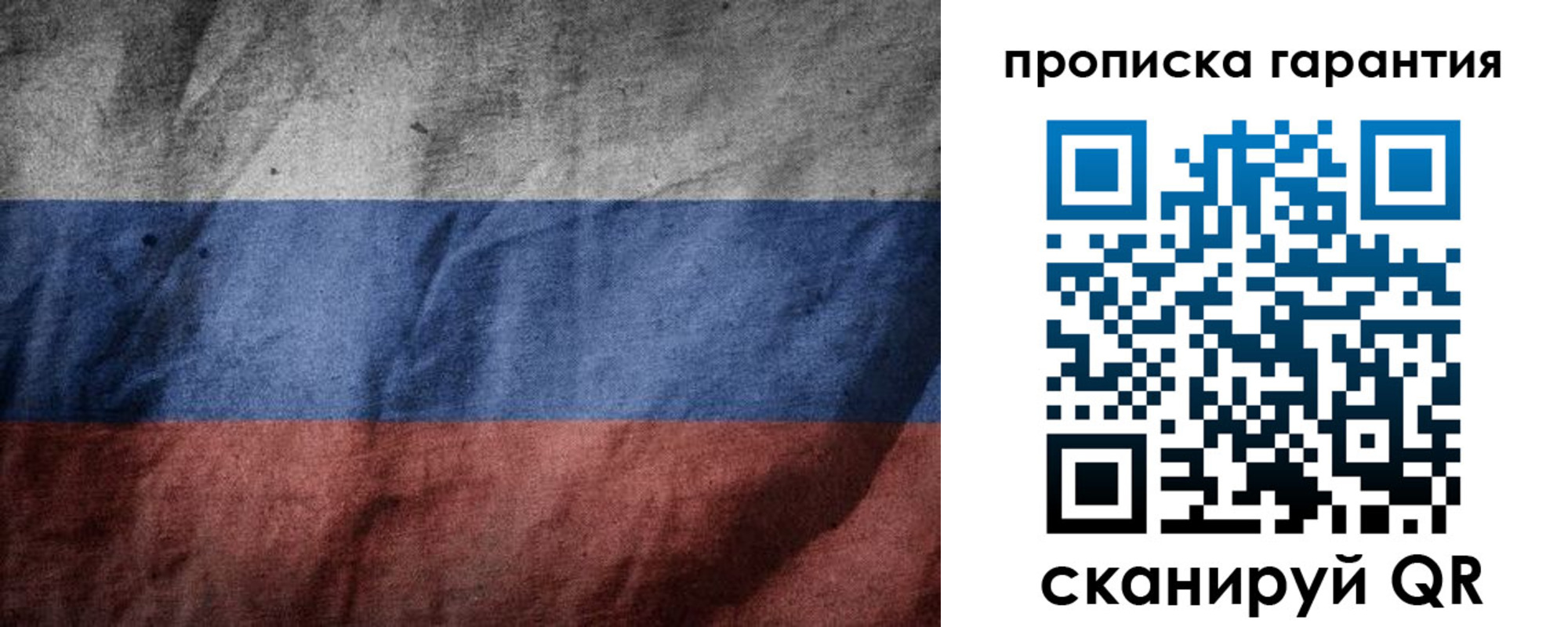 временная регистрация поиск в Бежецке