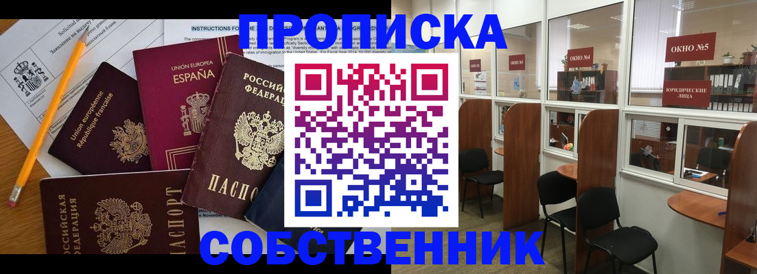 регистрация для дет. сада в Бежецке